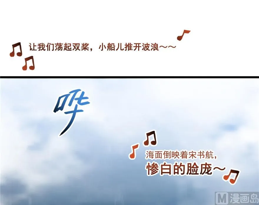 第187话 去见灵兽前辈 第72页