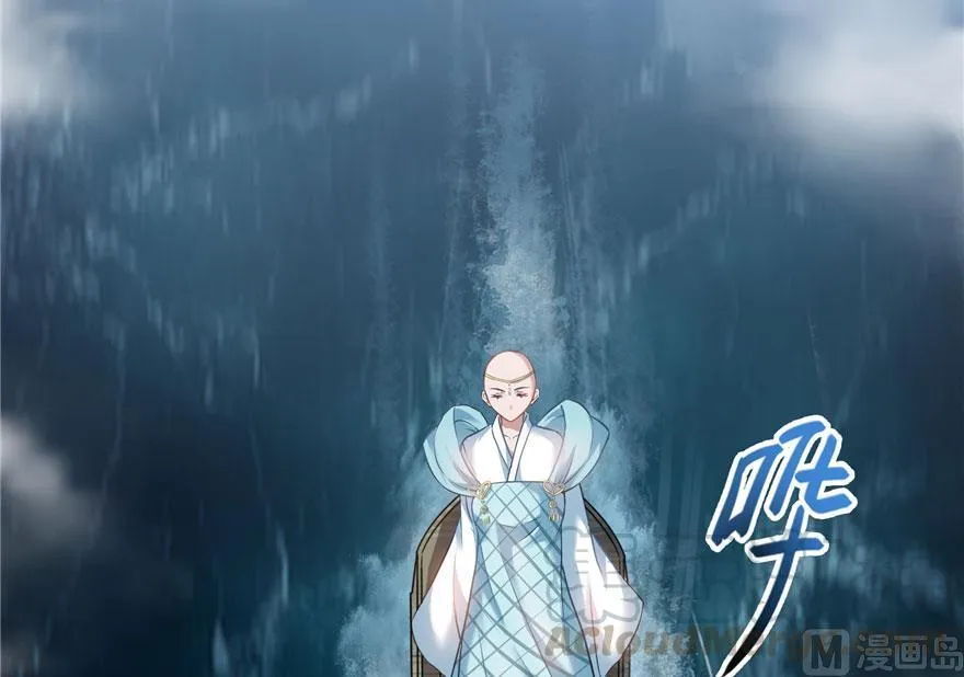 第187话 去见灵兽前辈 第73页
