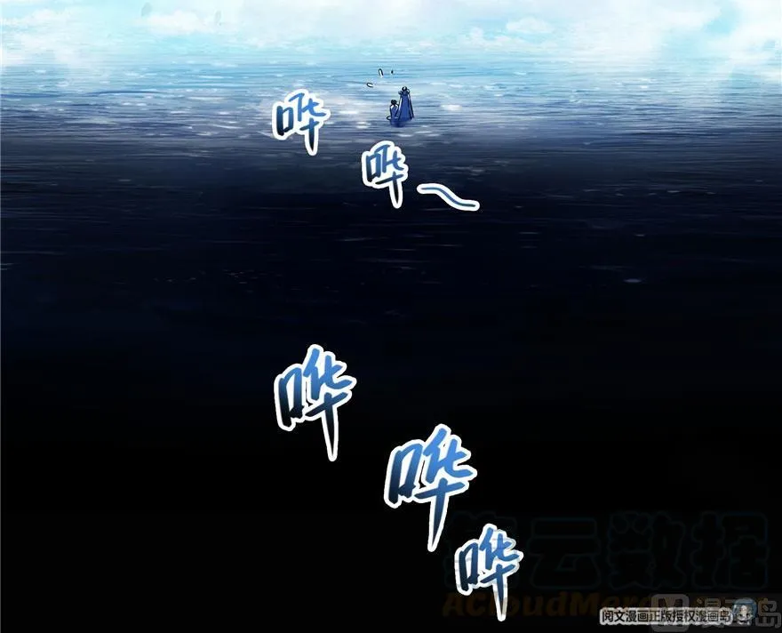 第187话 去见灵兽前辈 第76页