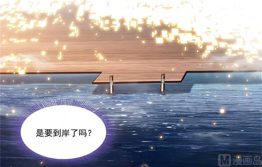 第188话 患了绝症的灵兽前辈 第11页