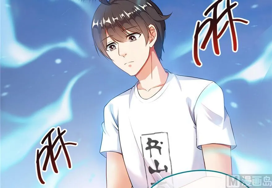 第188话 患了绝症的灵兽前辈 第14页