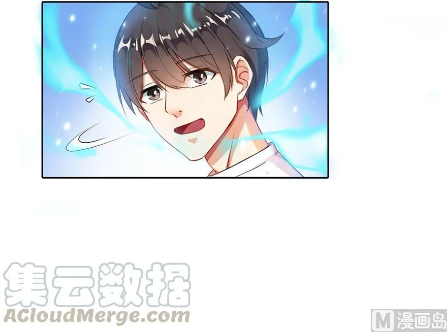 第188话 患了绝症的灵兽前辈 第16页