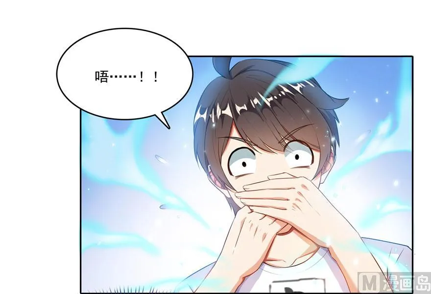第188话 患了绝症的灵兽前辈 第17页