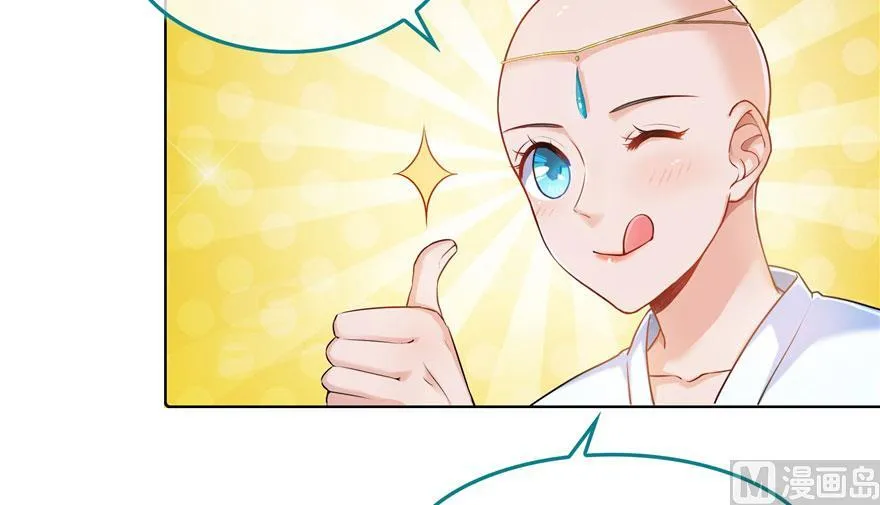 第188话 患了绝症的灵兽前辈 第29页