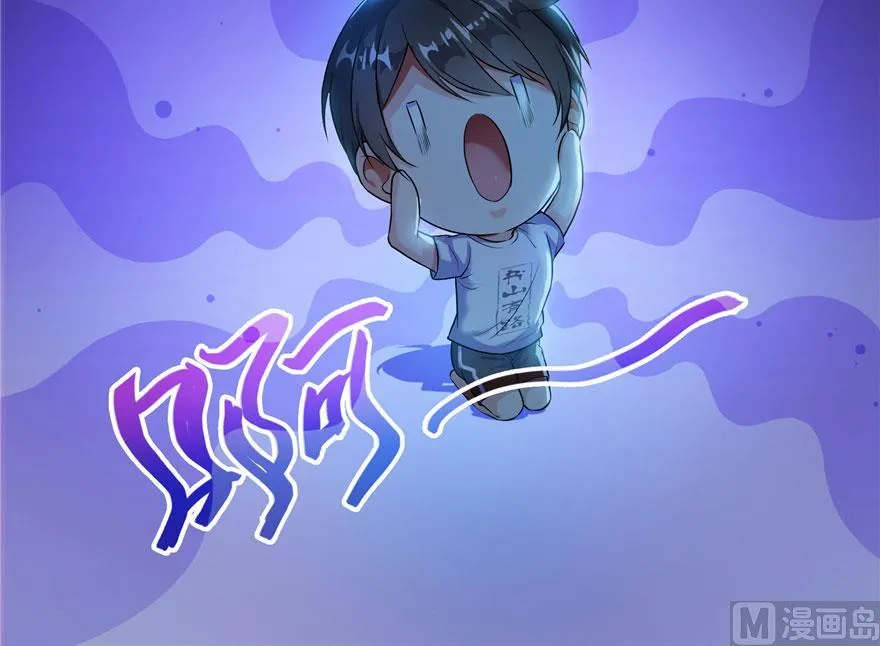 第188话 患了绝症的灵兽前辈 第36页