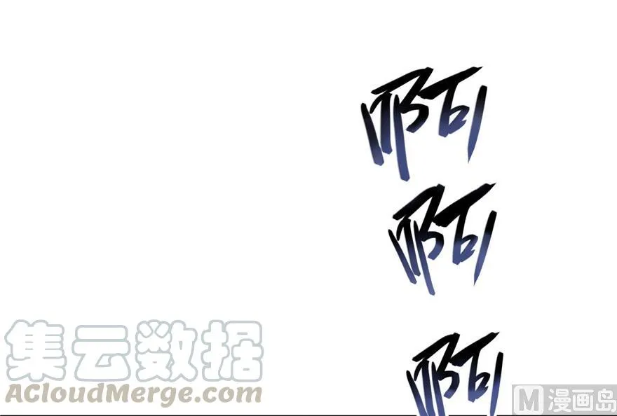 第188话 患了绝症的灵兽前辈 第58页