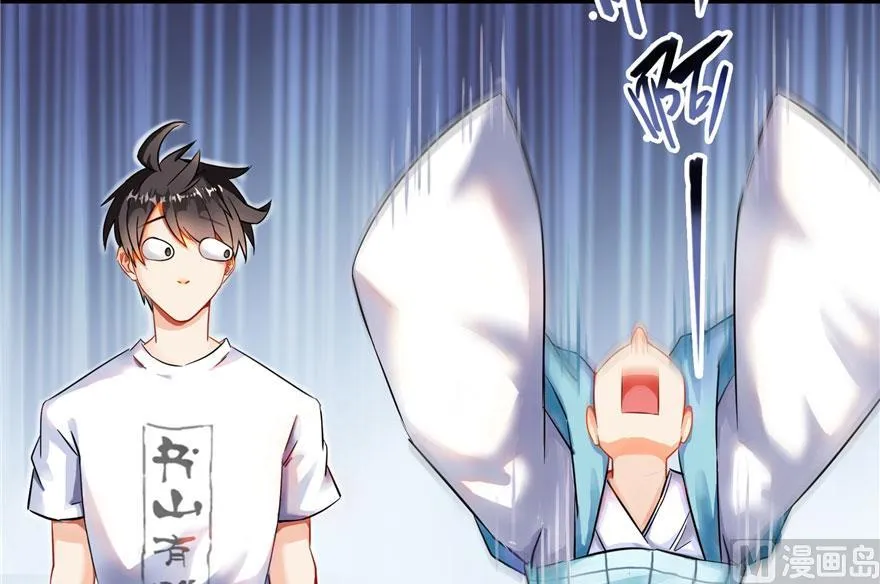 第188话 患了绝症的灵兽前辈 第59页