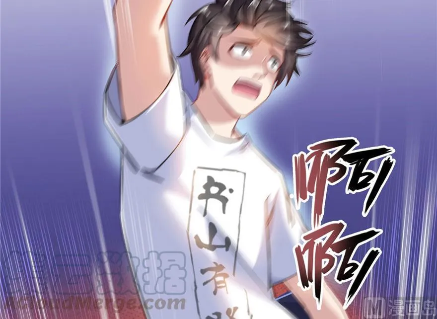 第188话 患了绝症的灵兽前辈 第73页