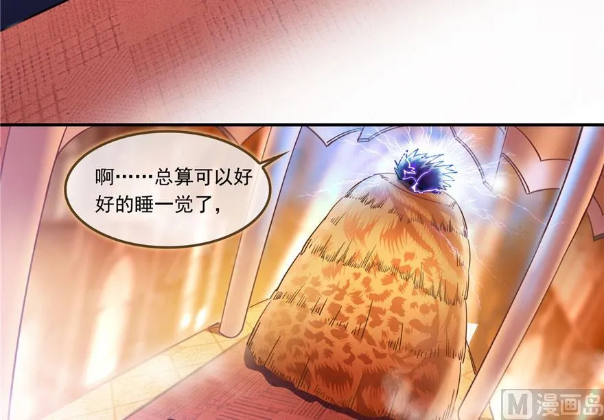 第188话 患了绝症的灵兽前辈 第75页