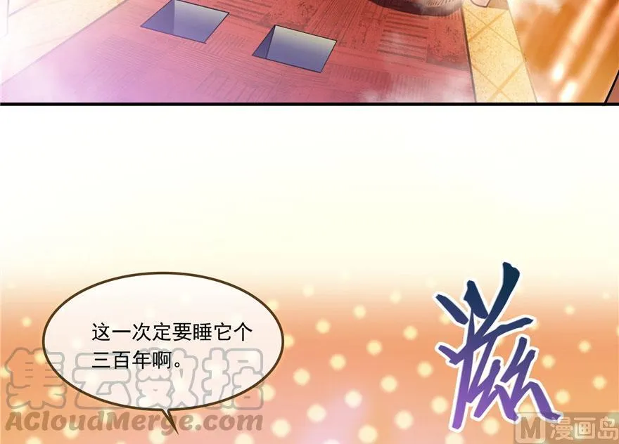 第188话 患了绝症的灵兽前辈 第76页