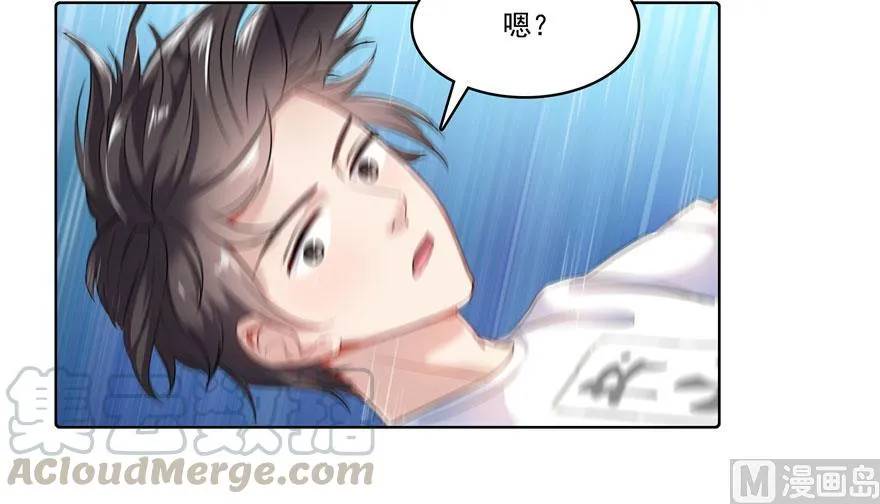 第189话 脱衣九灯姑娘！ 第7页
