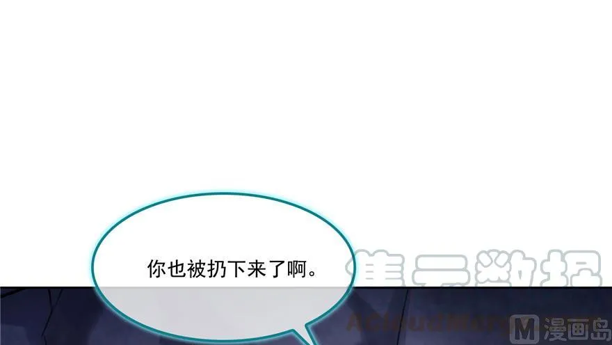 第189话 脱衣九灯姑娘！ 第13页