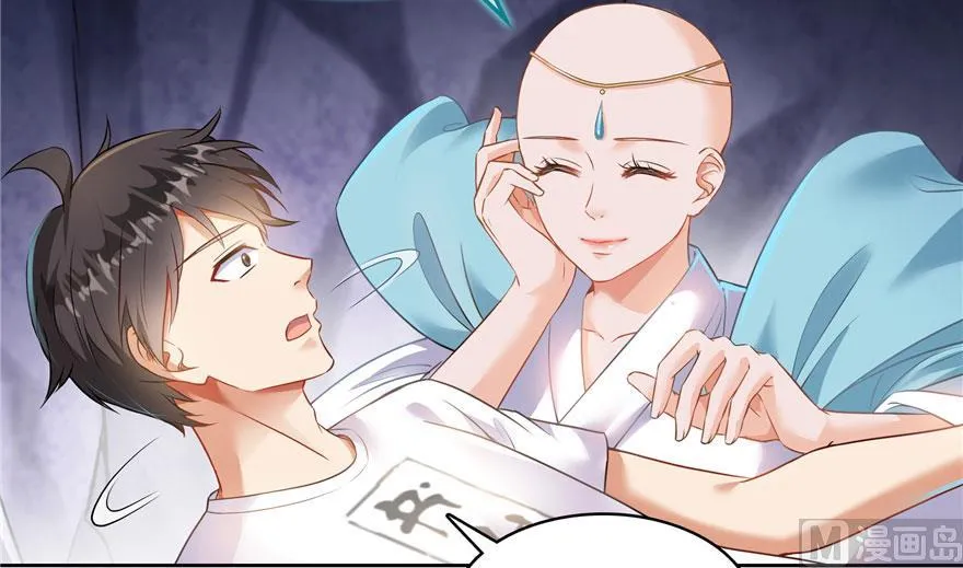第189话 脱衣九灯姑娘！ 第14页