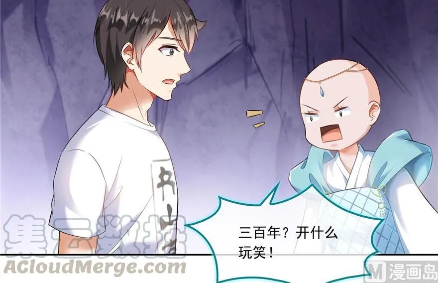 第189话 脱衣九灯姑娘！ 第19页