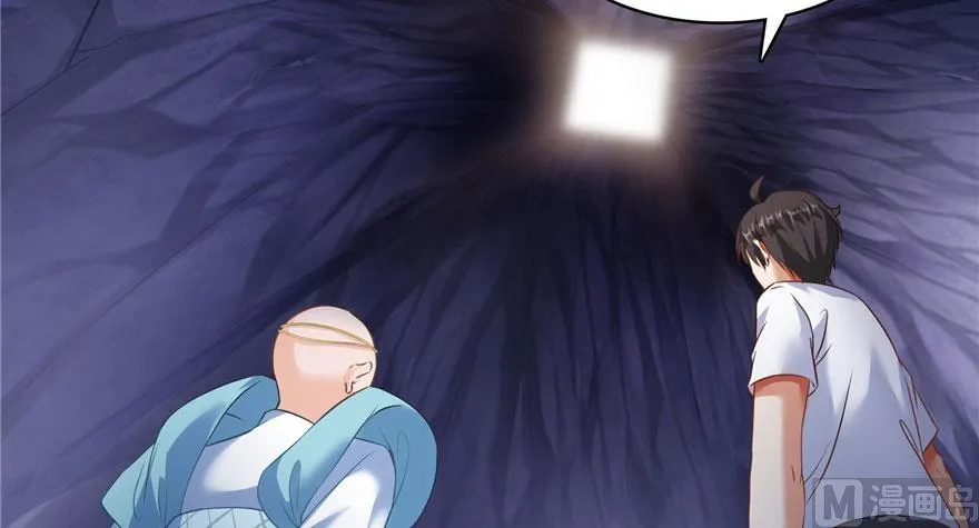 第189话 脱衣九灯姑娘！ 第23页