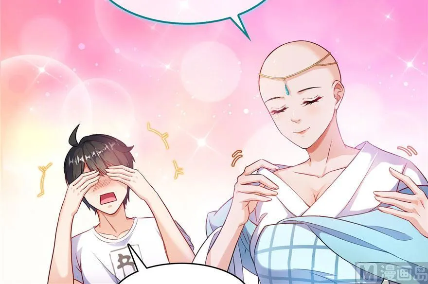 第189话 脱衣九灯姑娘！ 第27页