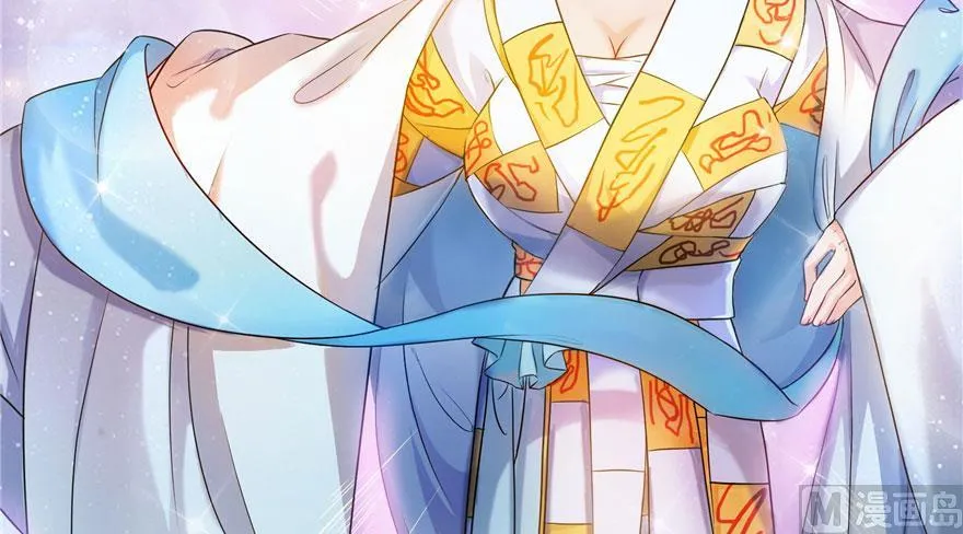 第189话 脱衣九灯姑娘！ 第29页