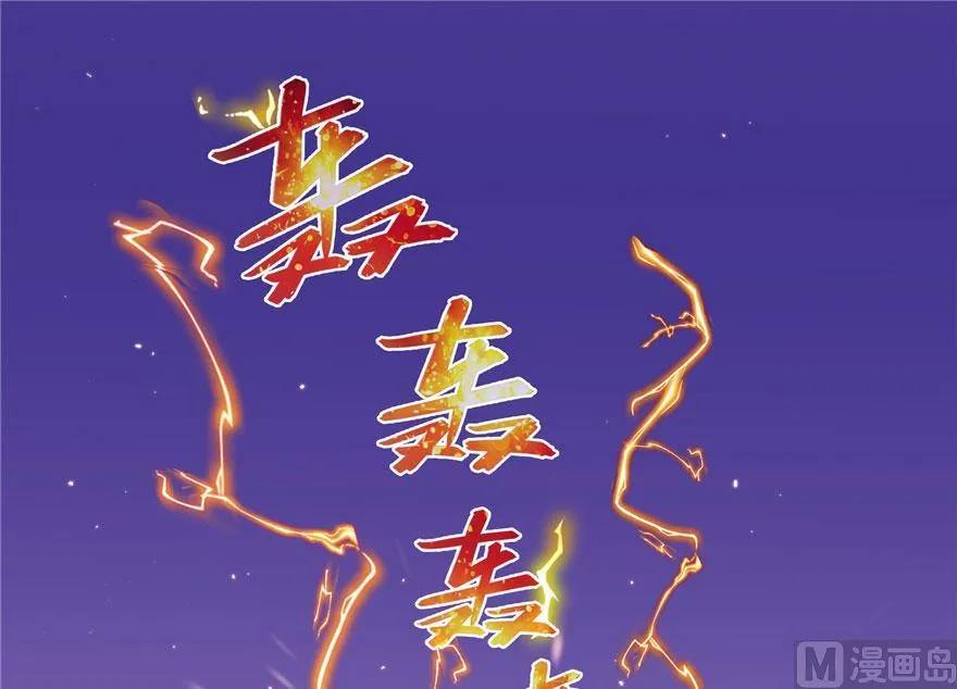 第189话 脱衣九灯姑娘！ 第35页