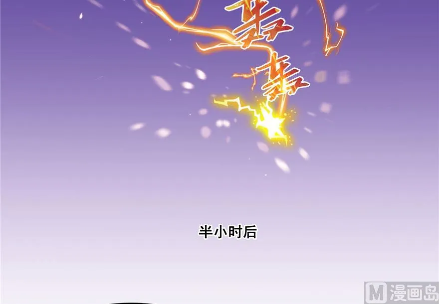 第189话 脱衣九灯姑娘！ 第36页