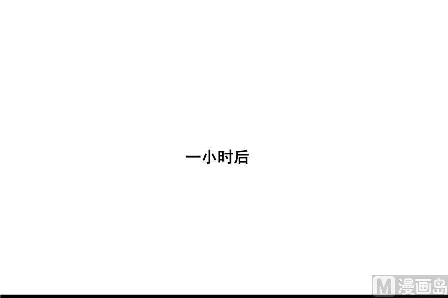 第189话 脱衣九灯姑娘！ 第39页