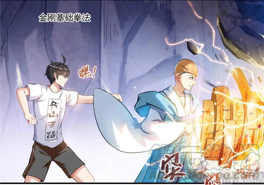 第189话 脱衣九灯姑娘！ 第40页