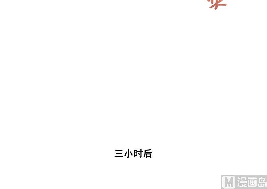 第189话 脱衣九灯姑娘！ 第41页