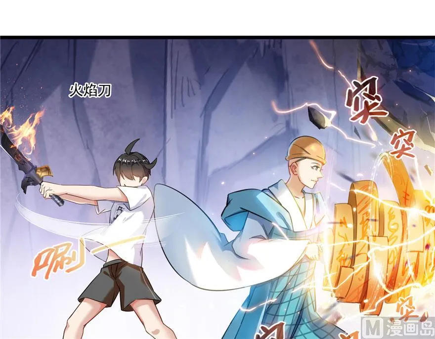 第189话 脱衣九灯姑娘！ 第42页