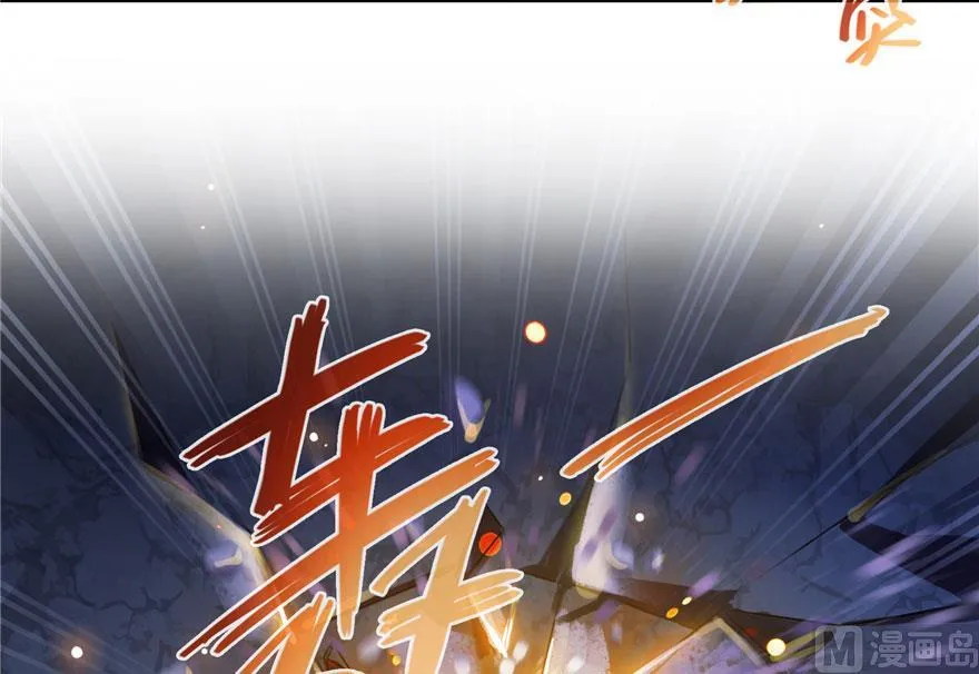 第189话 脱衣九灯姑娘！ 第47页