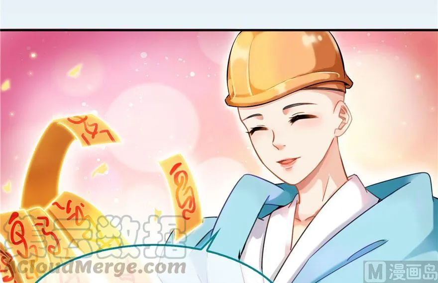 第189话 脱衣九灯姑娘！ 第58页