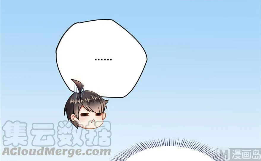 第189话 脱衣九灯姑娘！ 第64页
