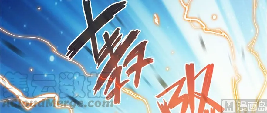 第189话 脱衣九灯姑娘！ 第67页