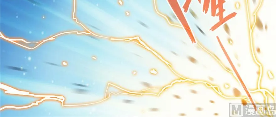 第189话 脱衣九灯姑娘！ 第68页