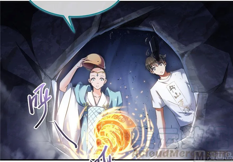 第189话 脱衣九灯姑娘！ 第70页