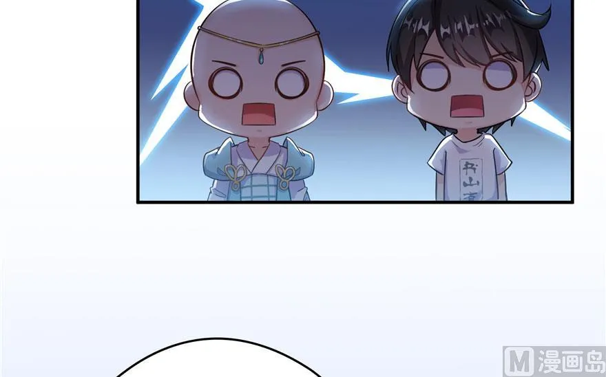 第189话 脱衣九灯姑娘！ 第72页