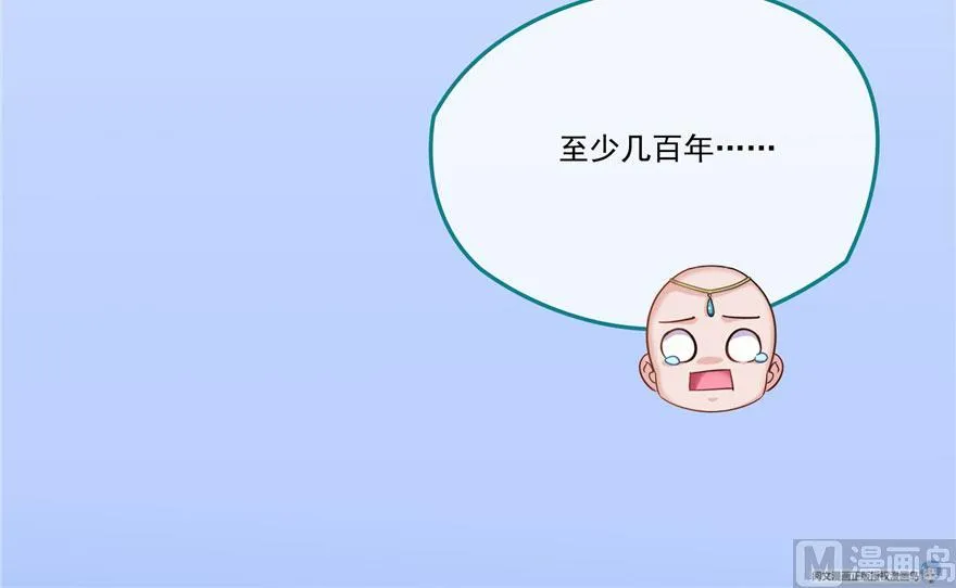 第189话 脱衣九灯姑娘！ 第74页
