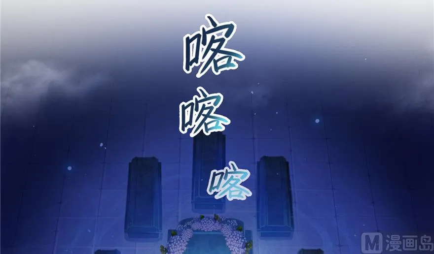 第190话 水晶棺内小白龙 第10页
