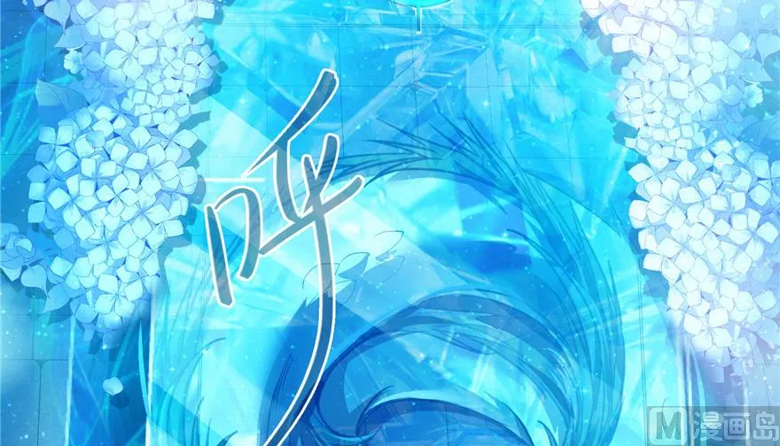第190话 水晶棺内小白龙 第17页
