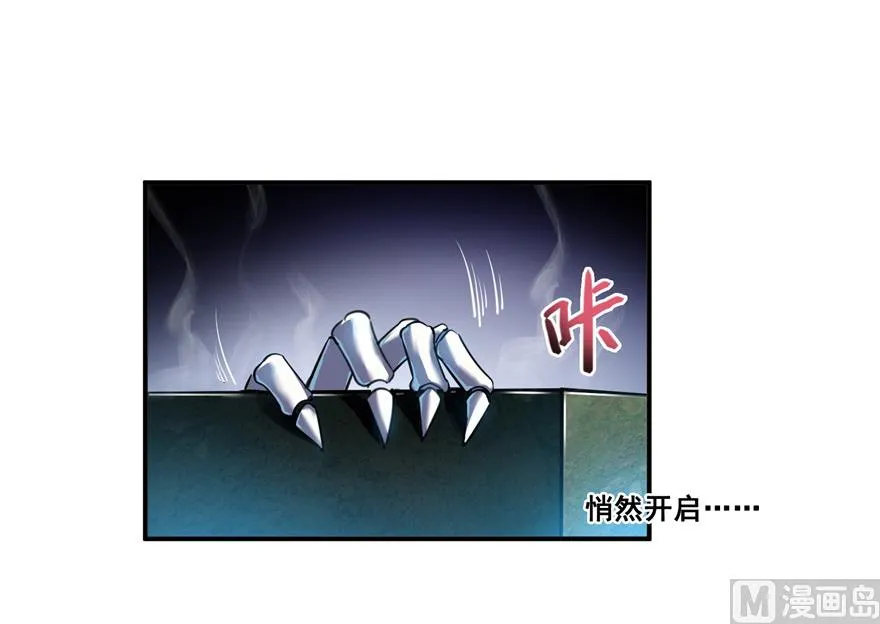 第190话 水晶棺内小白龙 第22页