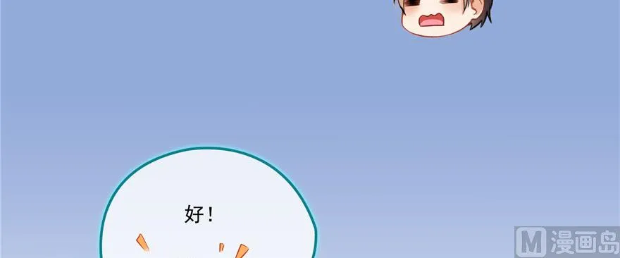 第190话 水晶棺内小白龙 第63页