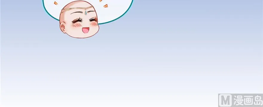 第190话 水晶棺内小白龙 第64页
