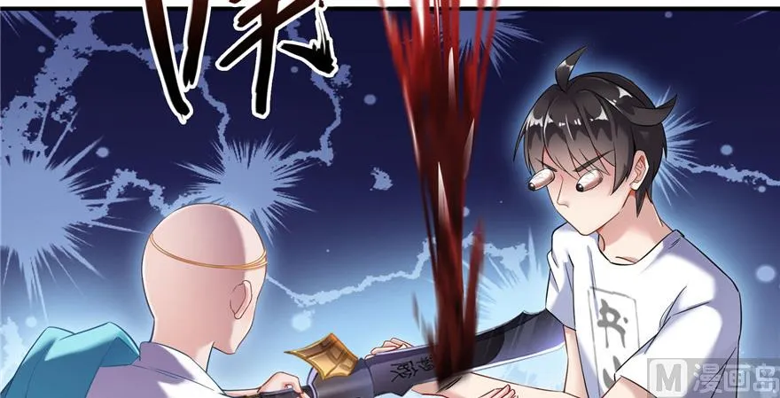 第190话 水晶棺内小白龙 第66页