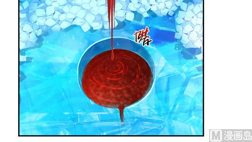 第190话 水晶棺内小白龙 第70页