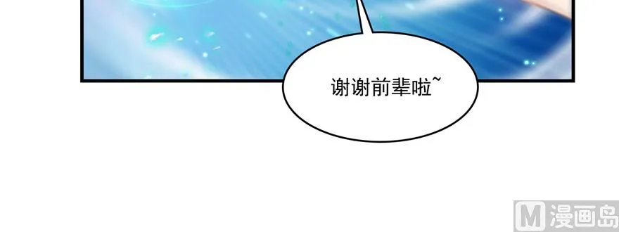 第191话 最后一个愿望 第12页