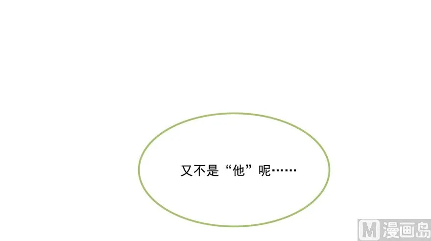 第191话 最后一个愿望 第15页