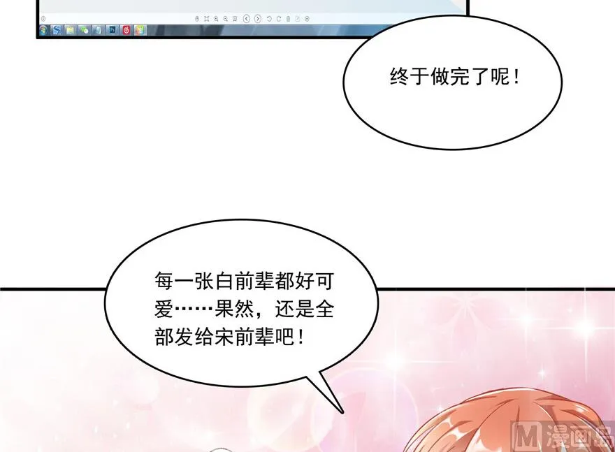 第191话 最后一个愿望 第20页