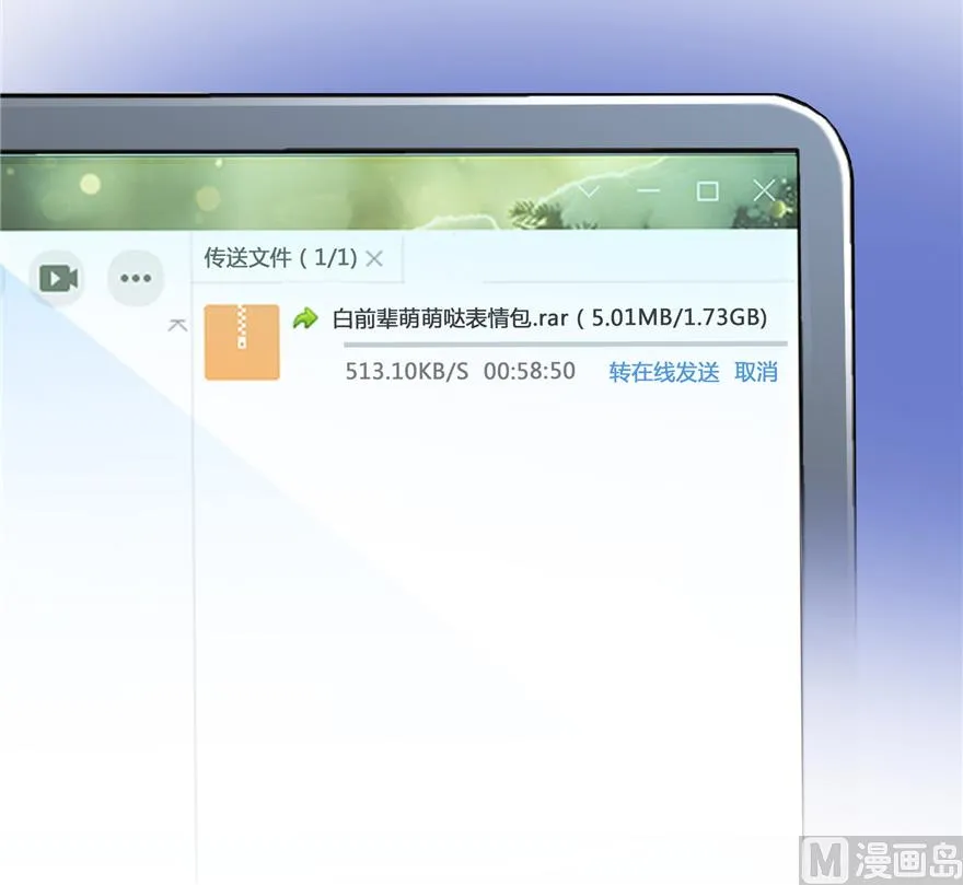 第191话 最后一个愿望 第22页