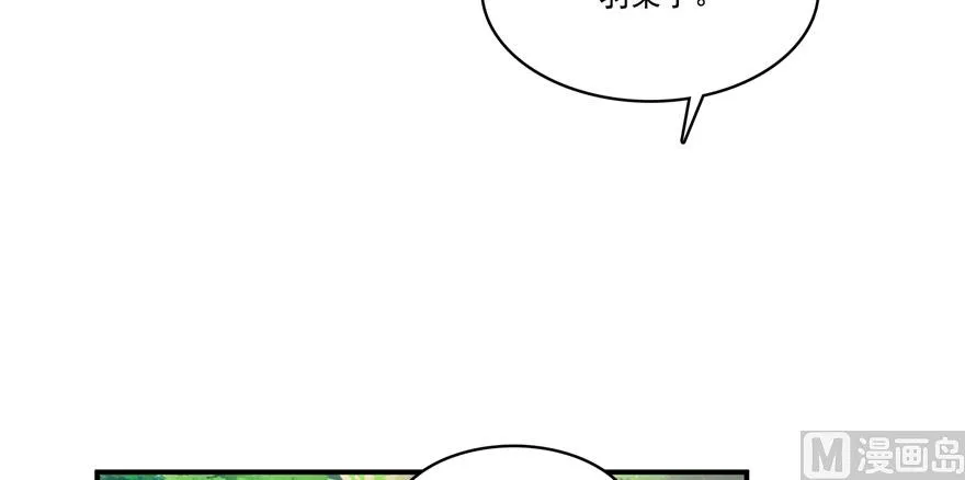第191话 最后一个愿望 第26页