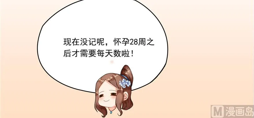 第191话 最后一个愿望 第33页