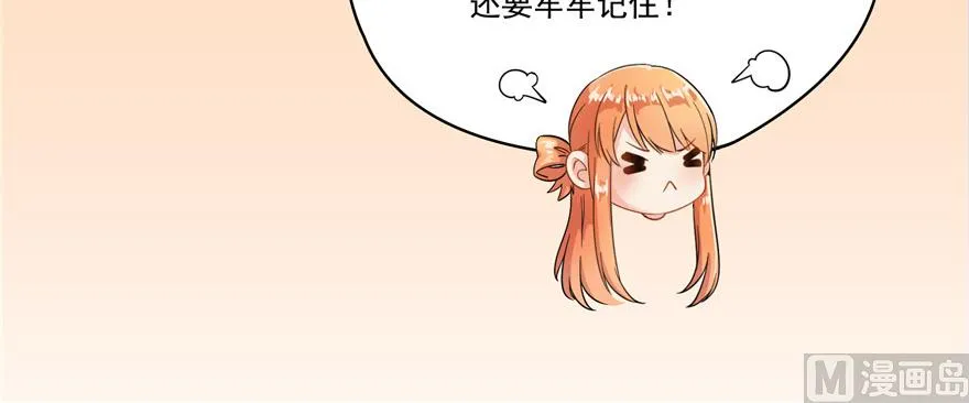 第191话 最后一个愿望 第35页