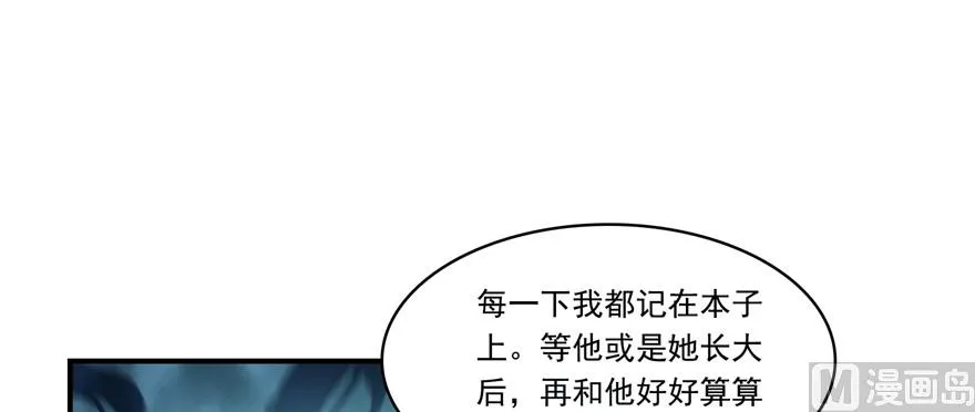 第191话 最后一个愿望 第36页